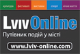 lviv.online_logo lviv.online_logo