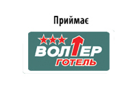 Вольтер