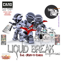 Liquid Break